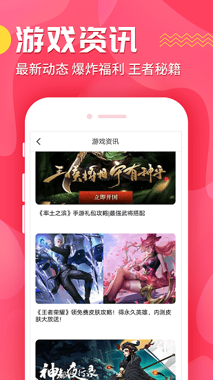 九妖礼包版APP