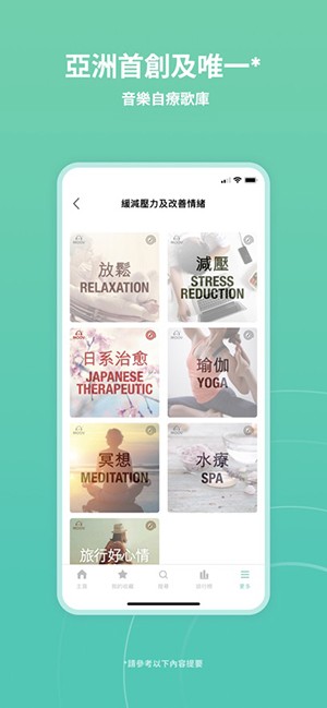 moov音乐标准版