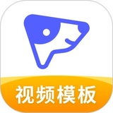 旺影视频模板(附使用教程) v1.0.0.2官方版