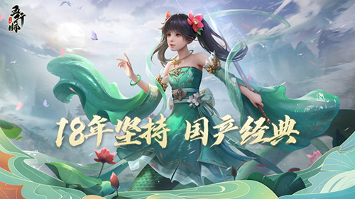 五行师神话版