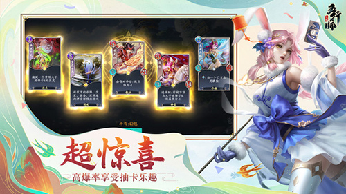 五行师神话版