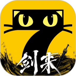 七猫免费小说APP最新版