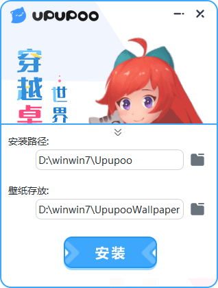 啊噗啊噗UPUPOO官方版