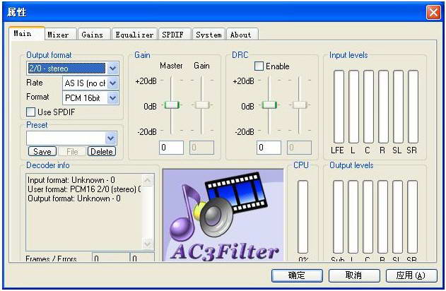 K-Lite Codec Pack Full电脑版