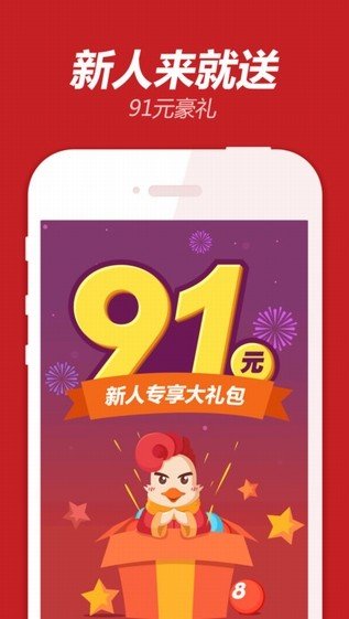 天空彩与你同行+资料944cc安卓版