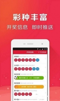 49图库正版app v8.0.0安卓版