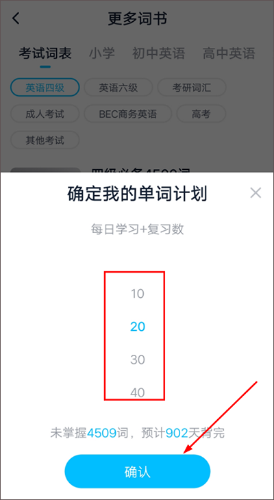 金山词霸2024最新版