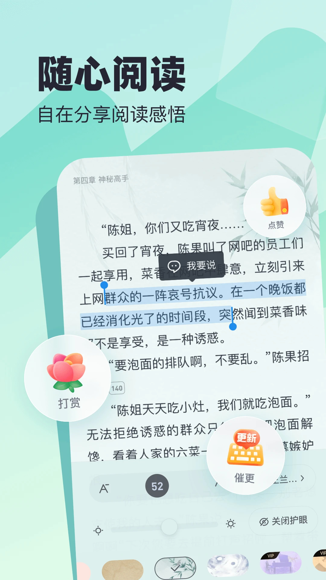 米读极速版官方App