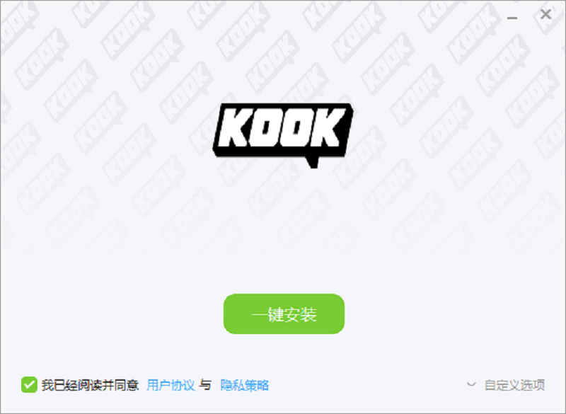 KOOK优化版