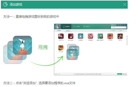 逗游游戏宝库标准版