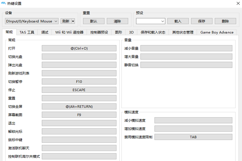 海豚模拟器(附教程)