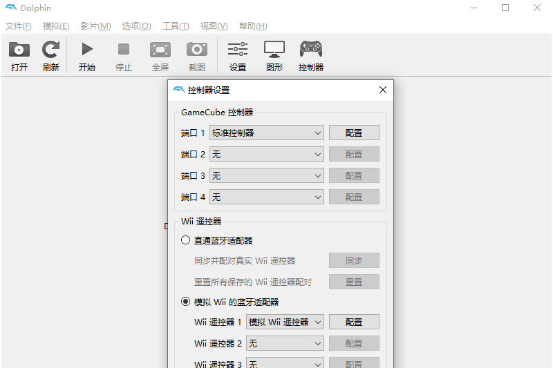 海豚模拟器(附教程)