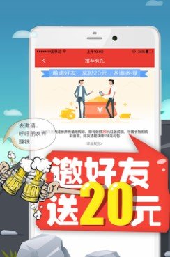 旧版幸运六点半软件下载