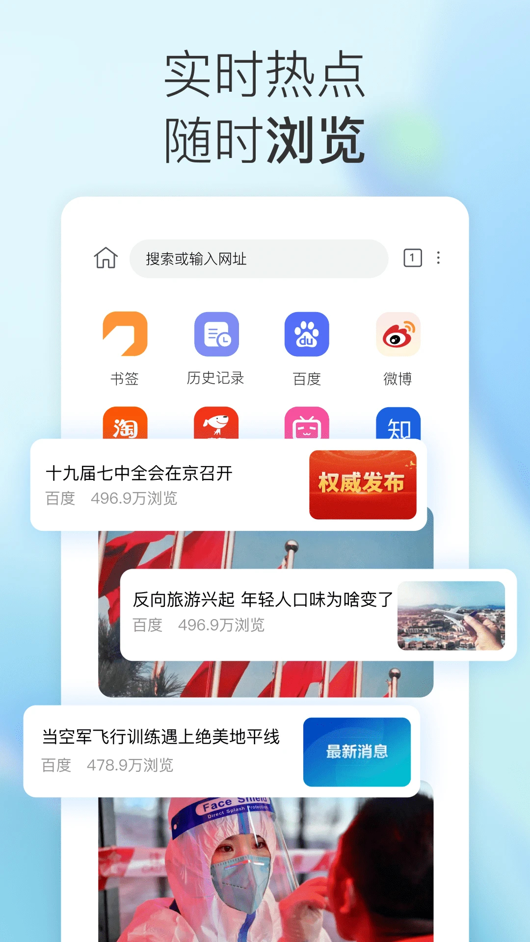 小K浏览器App最新版