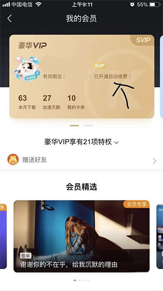 酷狗音乐App最新版