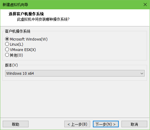 VMware Workstation Pro中文版