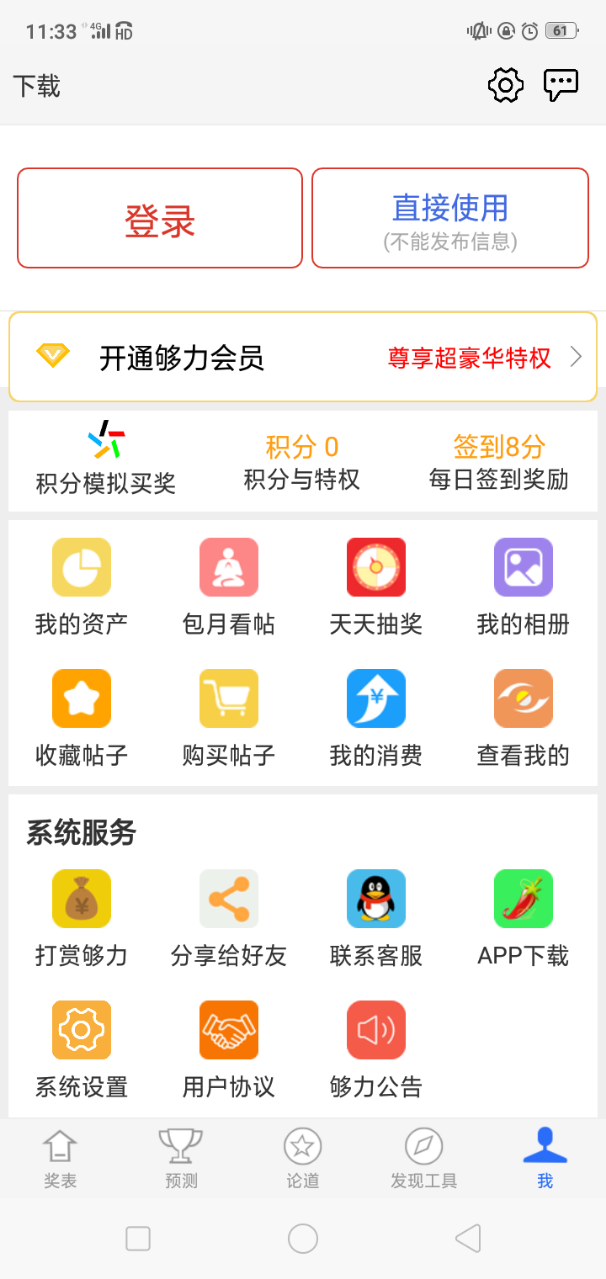 排列五走势图2024