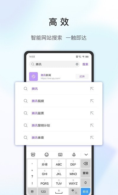 乐感浏览器绿色版