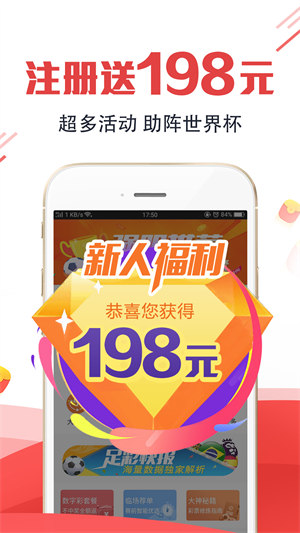 赢彩吧859cc官网版