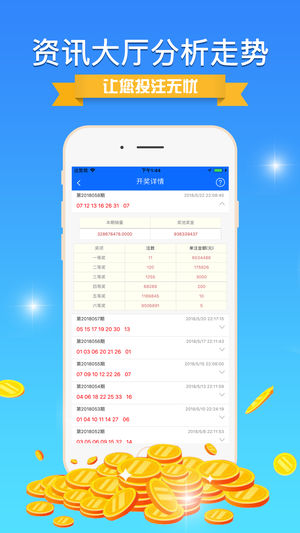 重庆时时采彩app官方安装 v1.0.0安卓版