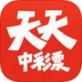 天天中彩老版安卓App