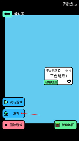 创游世界免费版