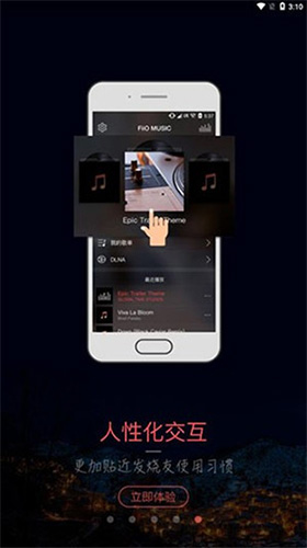 musictools无损音乐下载器