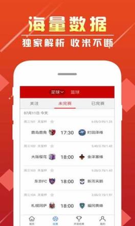 体彩排列app安卓版 v1.0.3官方版