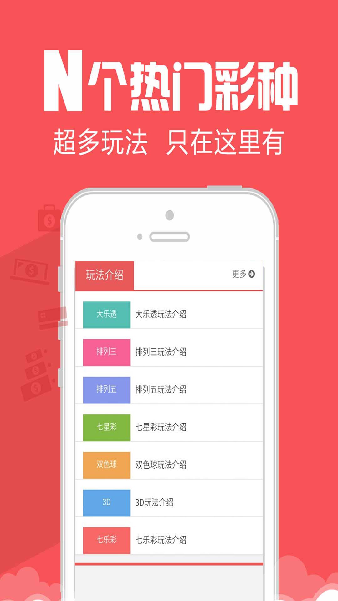 彩字谜图谜藏机图官网版 v3.0.0官方版