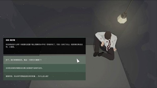 这是警察2内置作弊菜单版