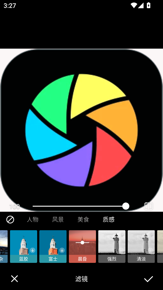 光影魔术手App最新版