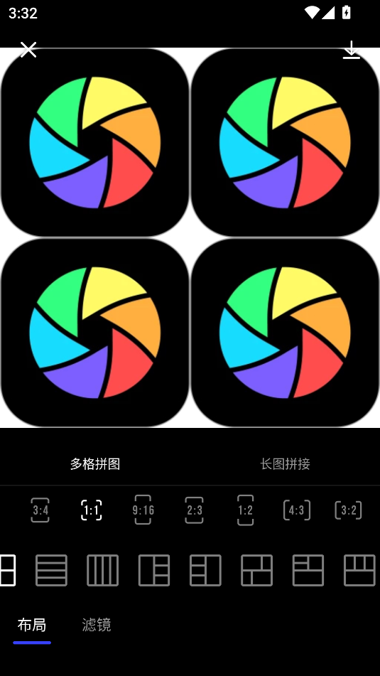 光影魔术手App最新版