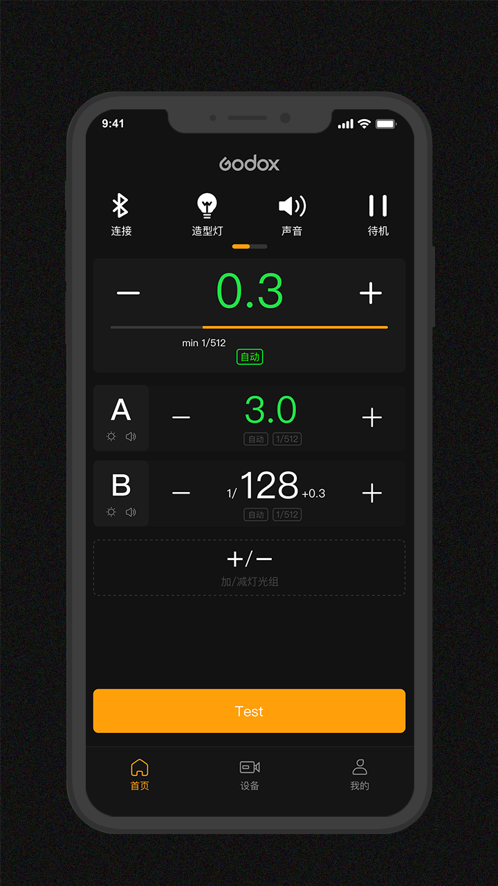 Godox Flash中文版