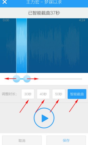 酷狗铃声纯享版