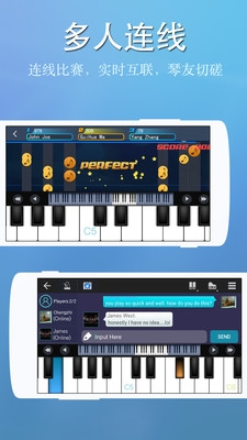 完美钢琴官方版