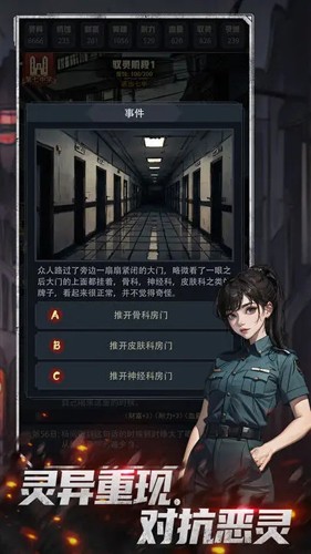 神秘复苏内置菜单版