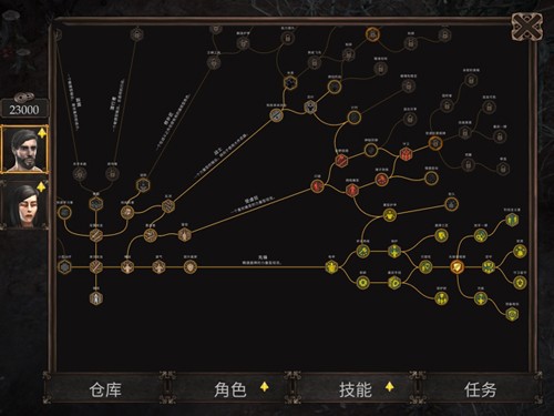 旺迪尔谎言的瘟疫汉化版