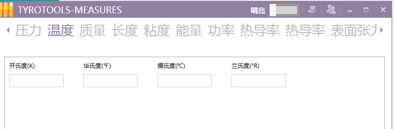 Measures升级版