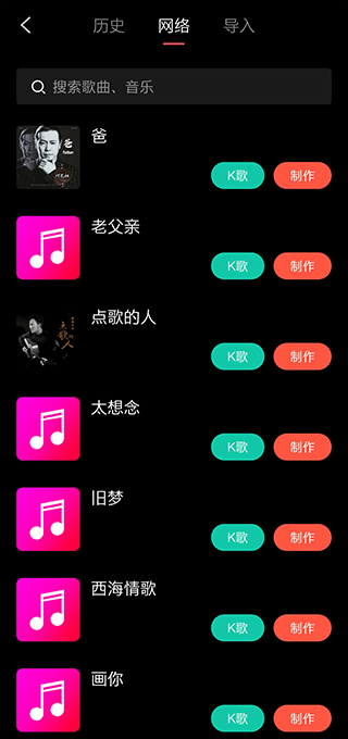 音画(音乐视频制作)