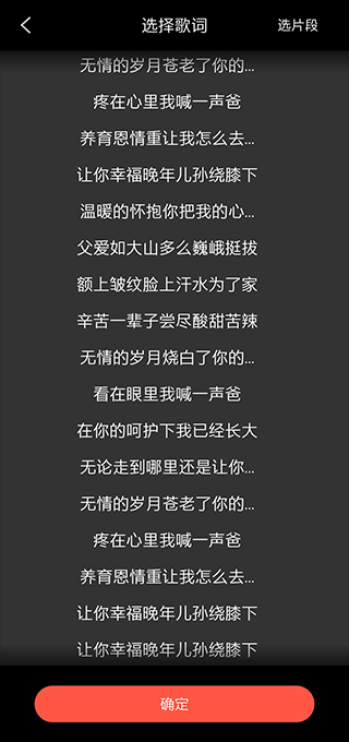 音画(音乐视频制作)