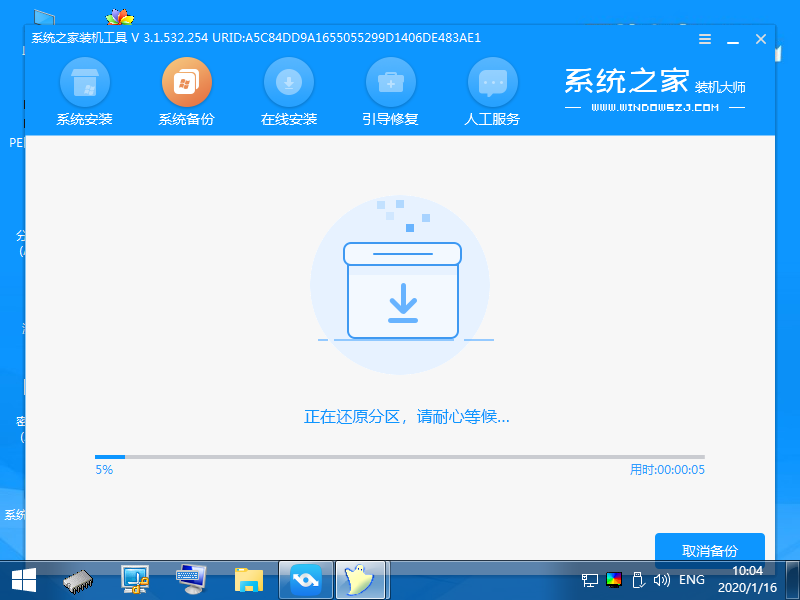 番茄花园win7 64位Win7纯净版 下载|新款游戏专用Win7 64位旗舰版