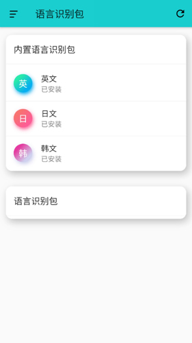 游戏翻译大师高级专业版