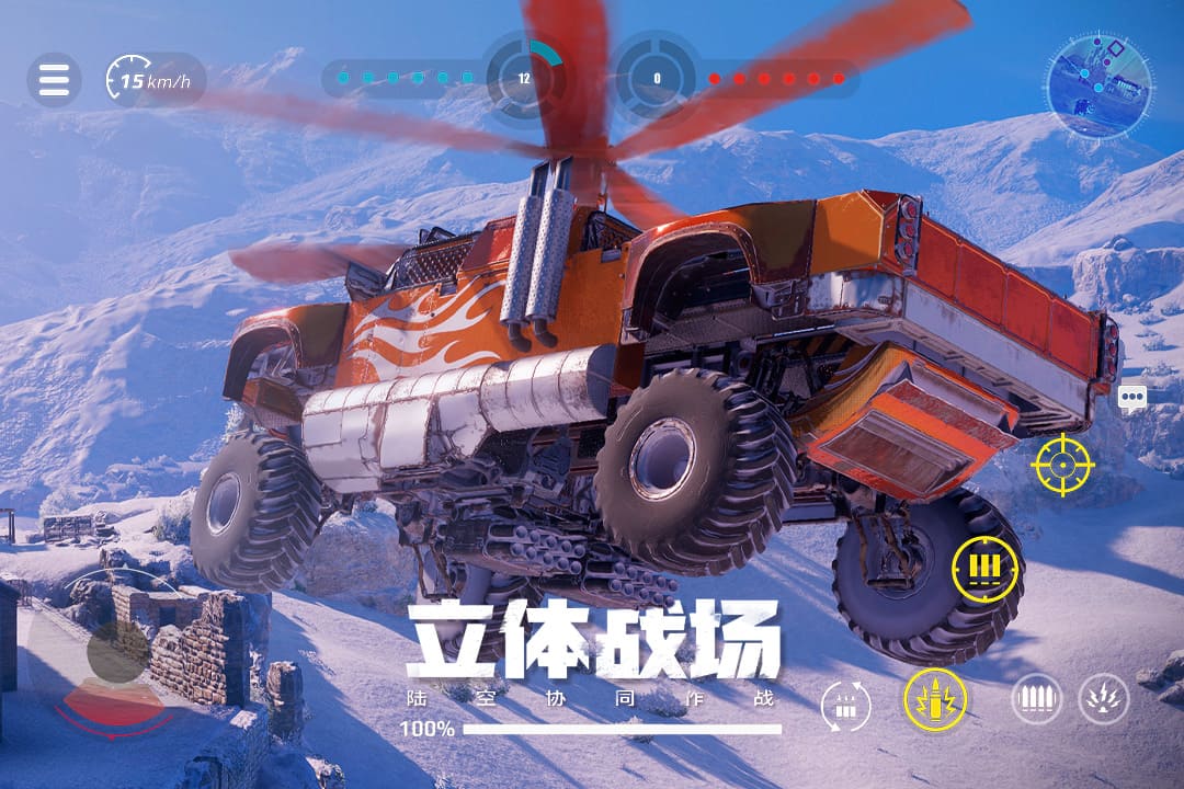 创世战车(附攻略)