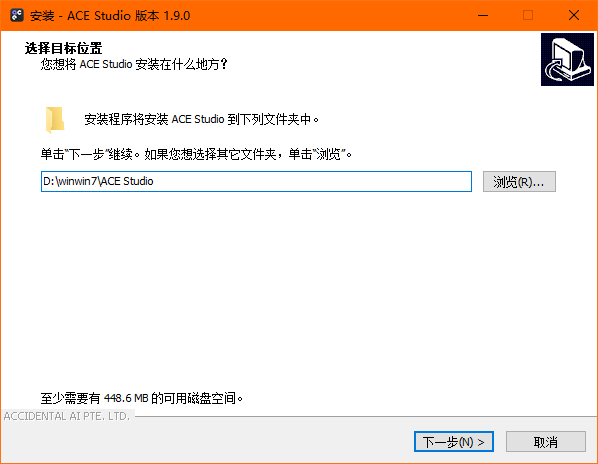 ACE Studio免费版