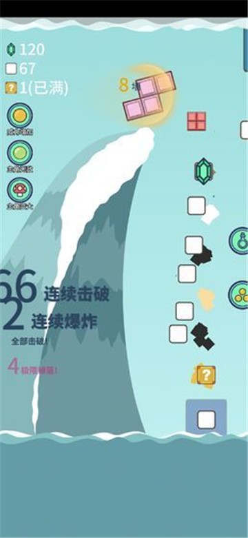 击退砖块2024