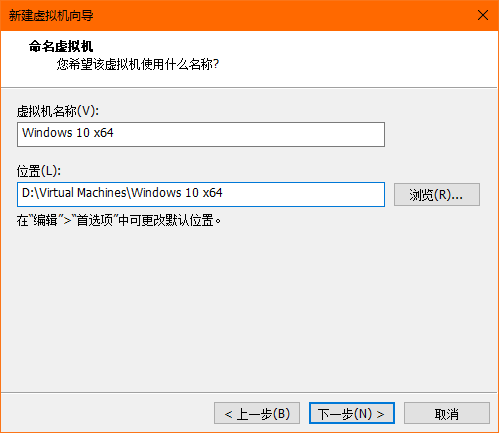 VMware Workstation Pro免费版