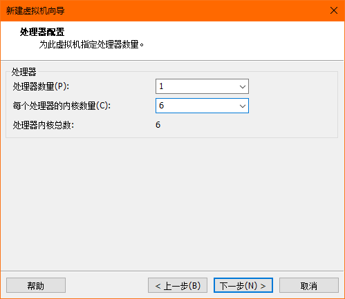 VMware Workstation Pro免费版