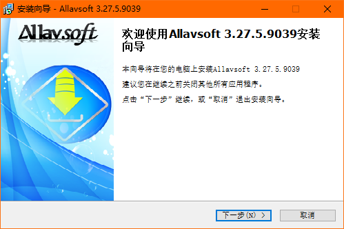 Allavsoft中文版