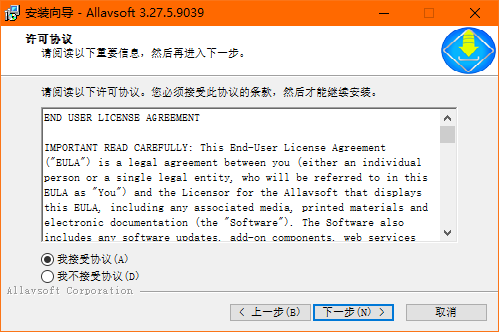 Allavsoft中文版