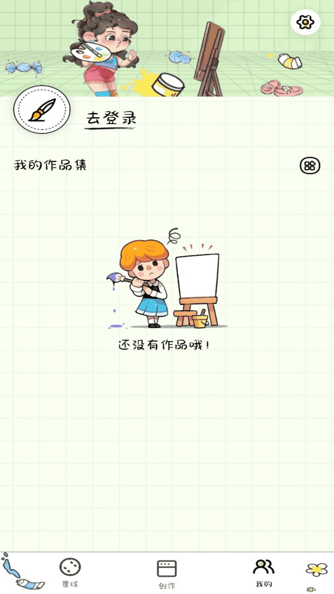 简笔画吖手机版下载安装